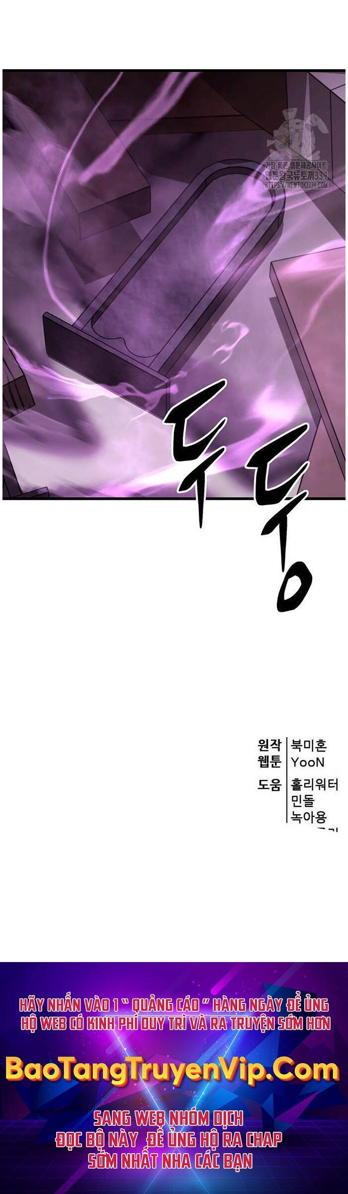 Thiên Hạ Đệ Nhất Đại Sư Huynh Chapter 88 - 57