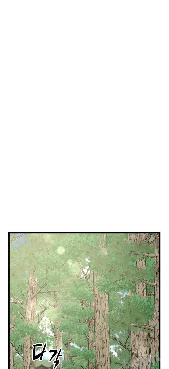 Thiên Hạ Đệ Nhất Đại Sư Huynh Chapter 90 - 51