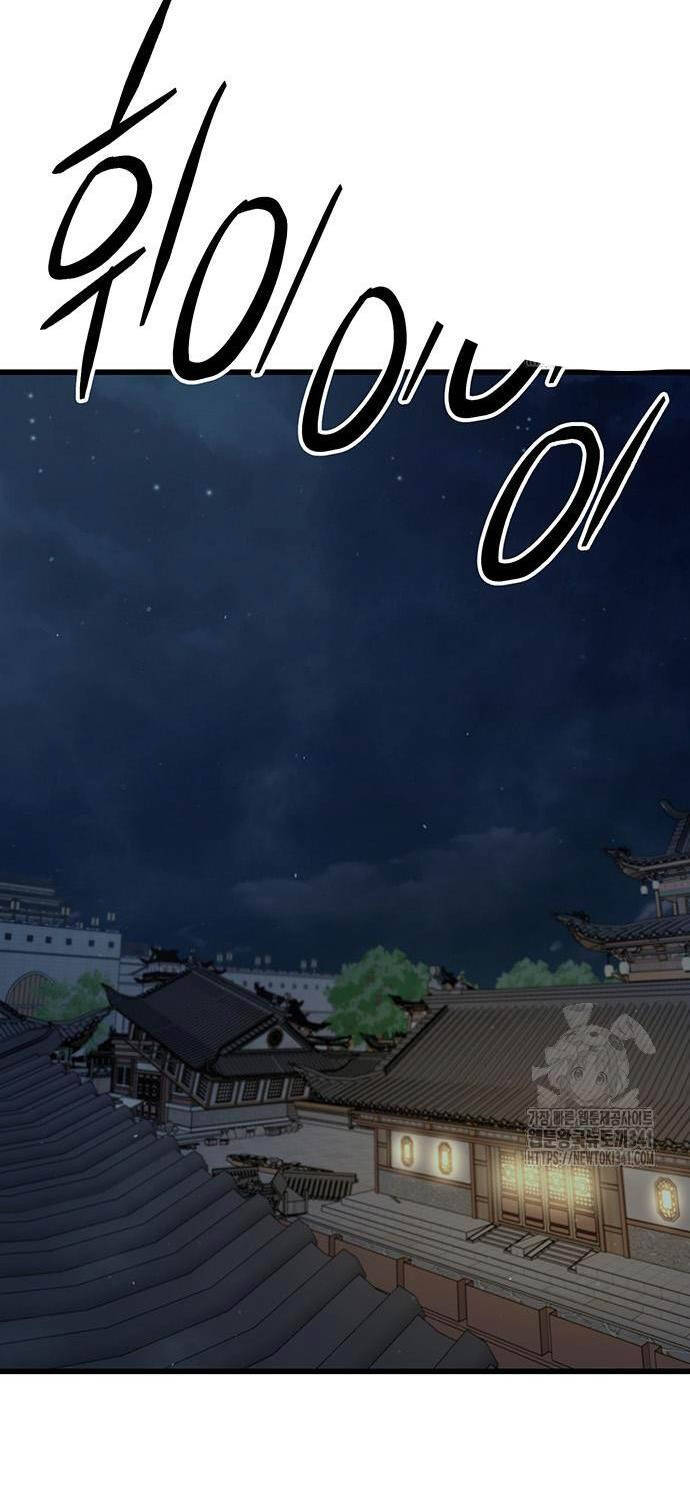 Thiên Hạ Đệ Nhất Đại Sư Huynh Chapter 90 - 76