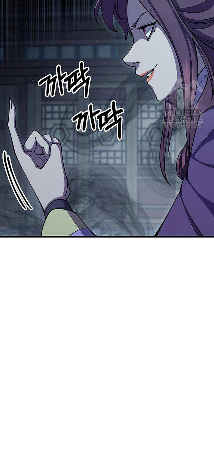 Thiên Hạ Đệ Nhất Đại Sư Huynh Chapter 91 - 43