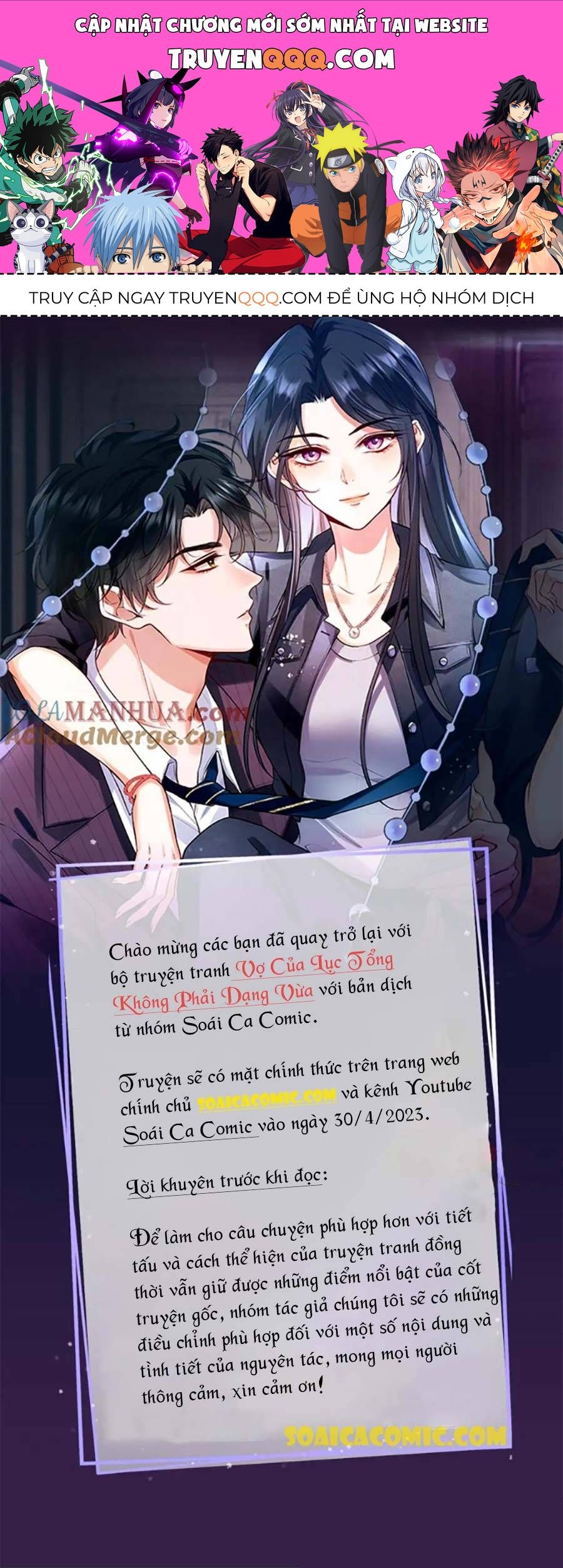 Vợ Của Lục Tổng Không Phải Dạng Vừa Chapter 11.1 - 1