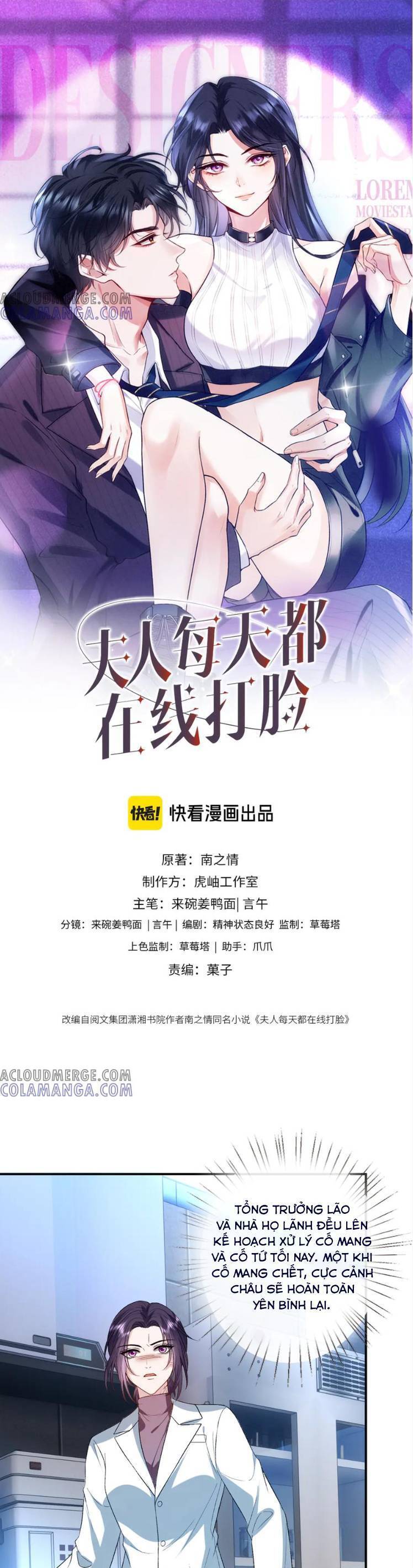 Vợ Của Lục Tổng Không Phải Dạng Vừa Chapter 205 - 3