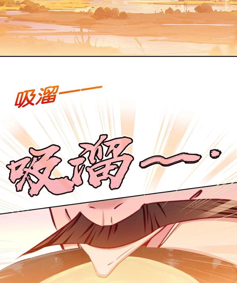 Ta Đây Chính Là Tuyệt Thế Cao Thủ Chapter 65 - 2