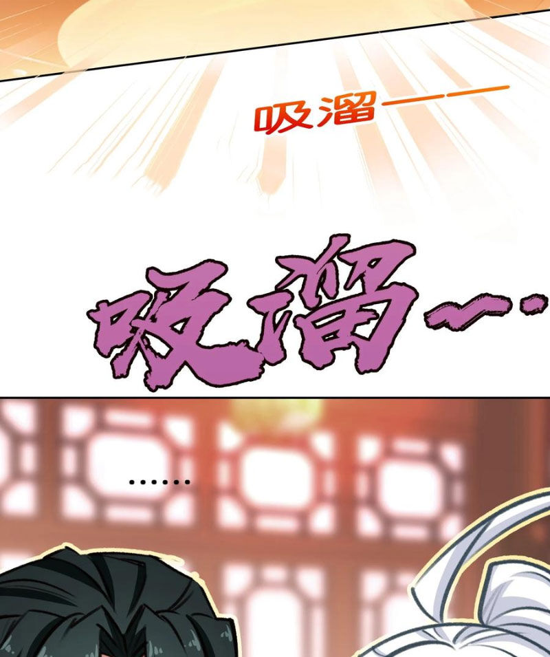 Ta Đây Chính Là Tuyệt Thế Cao Thủ Chapter 65 - 3