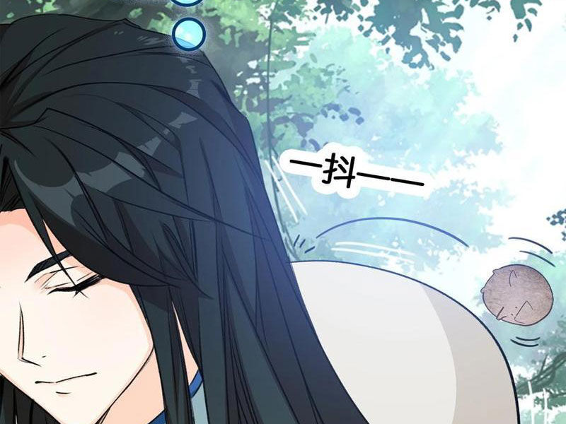 Ta Đây Chính Là Tuyệt Thế Cao Thủ Chapter 67 - 13