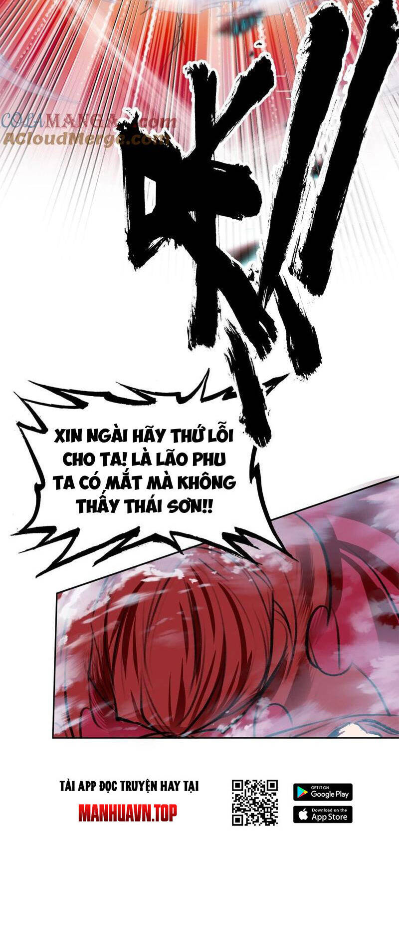 Ta Đây Chính Là Tuyệt Thế Cao Thủ Chapter 74 - 17