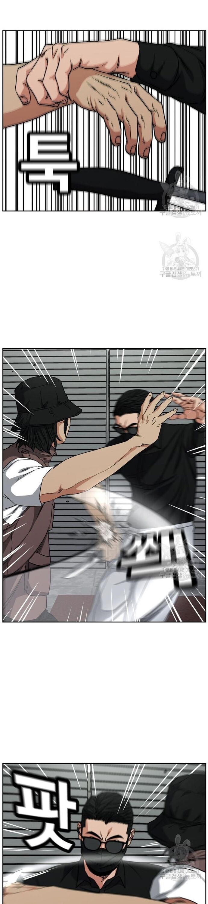 Bố Già Trùng Sinh Chapter 61 - 26