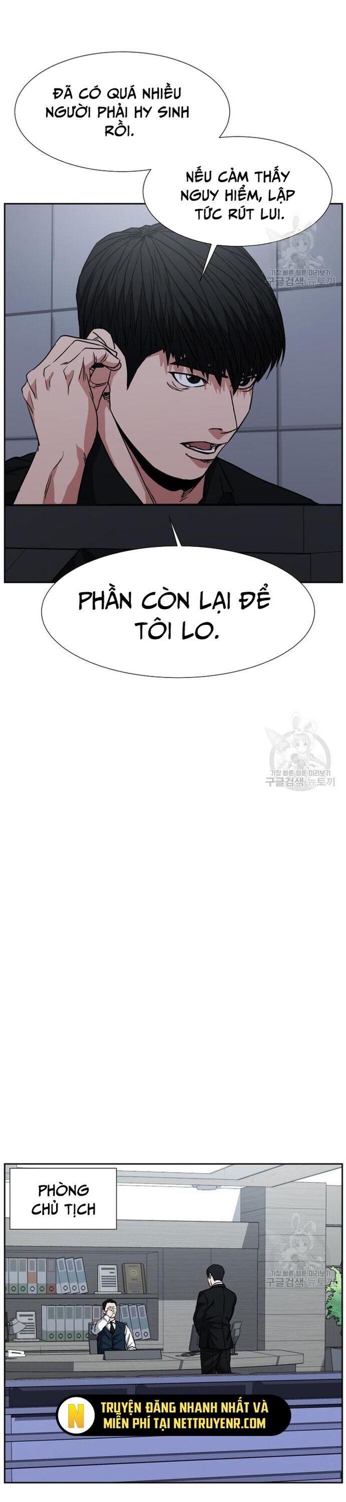 Bố Già Trùng Sinh Chapter 61 - 5