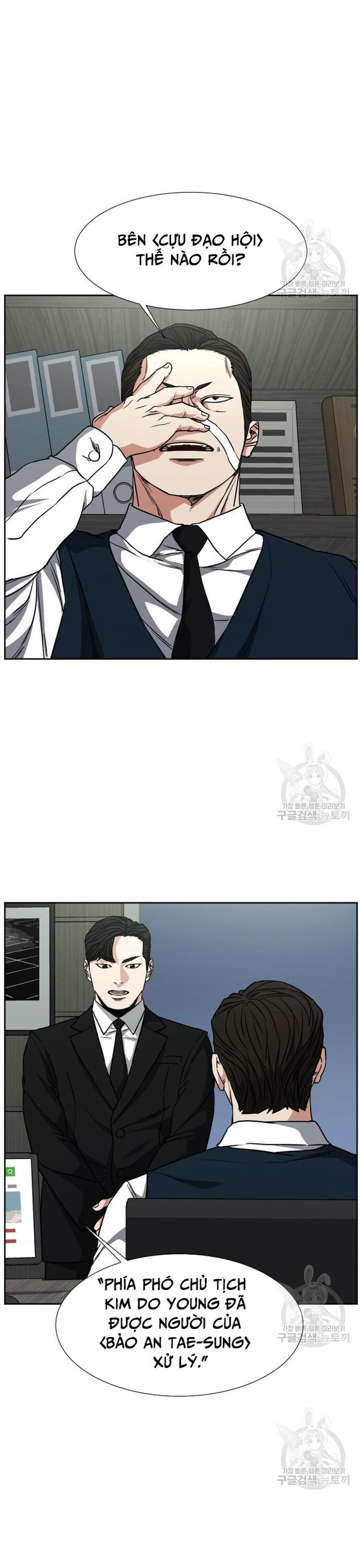 Bố Già Trùng Sinh Chapter 61 - 6