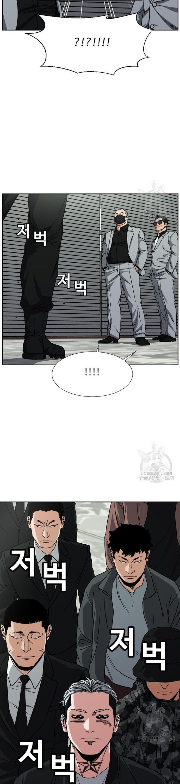 Bố Già Trùng Sinh Chapter 61 - 8