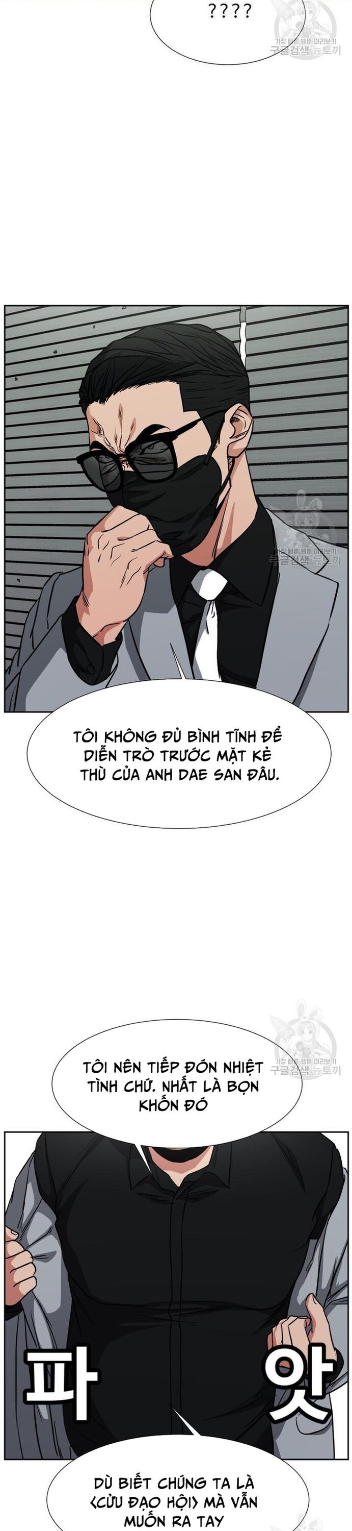 Bố Già Trùng Sinh Chapter 61 - 10