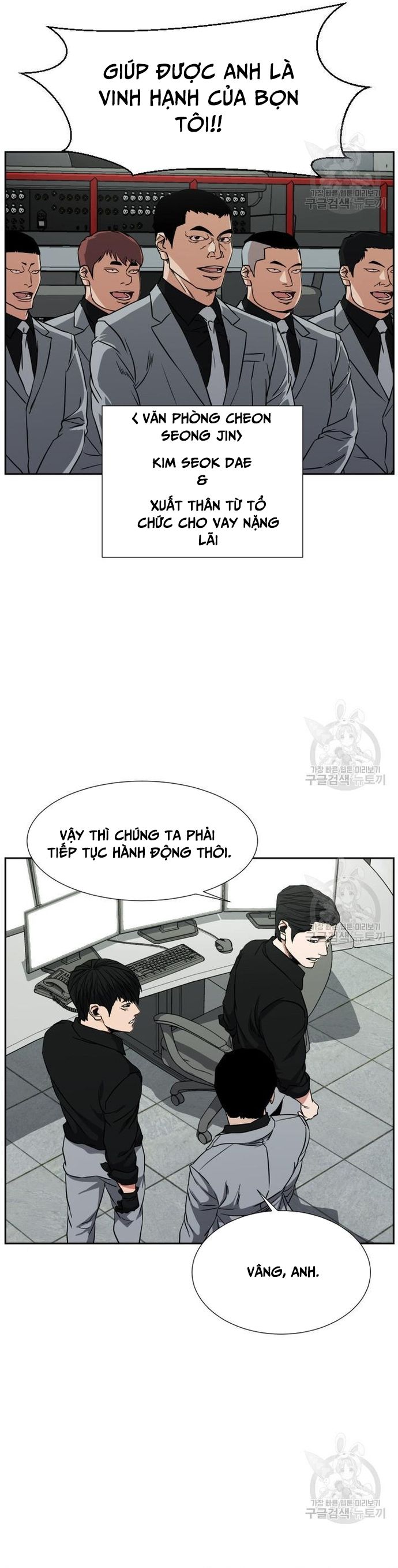 Bố Già Trùng Sinh Chapter 62 - 11