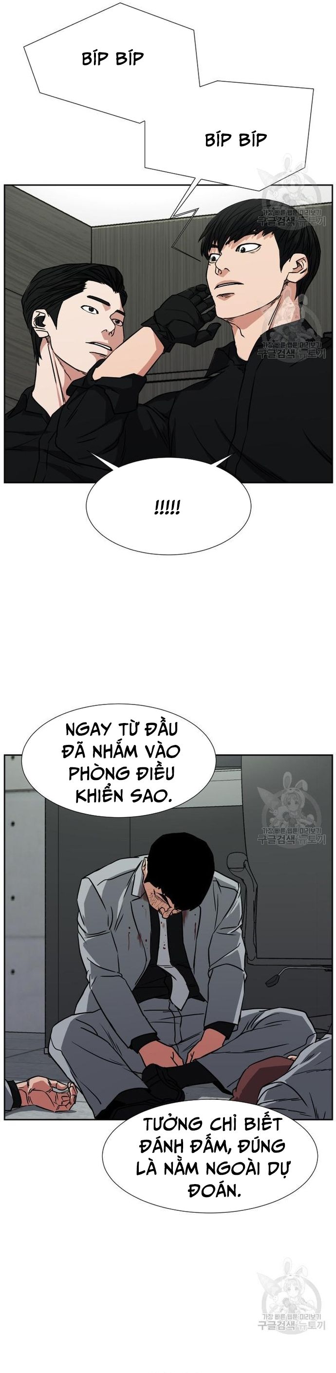 Bố Già Trùng Sinh Chapter 62 - 33