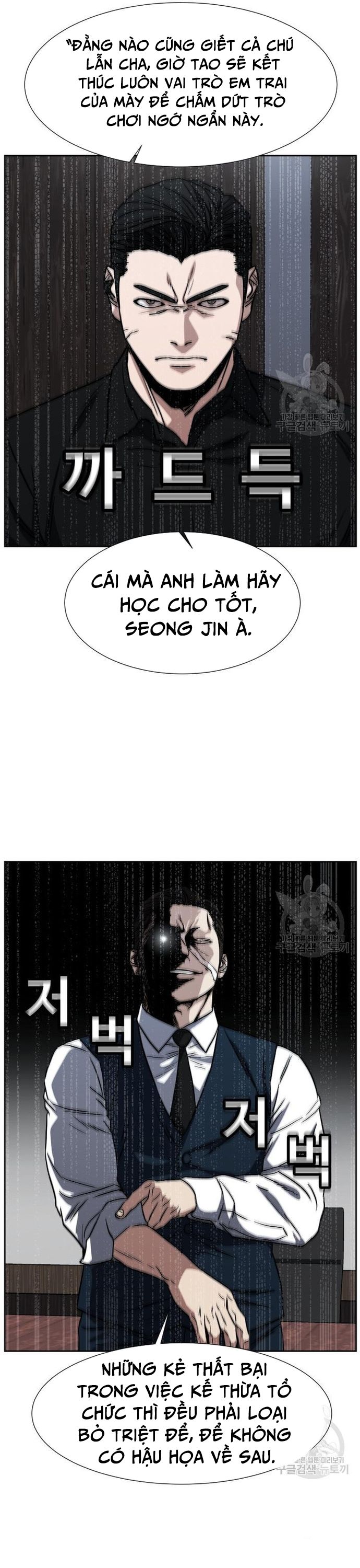 Bố Già Trùng Sinh Chapter 62 - 43