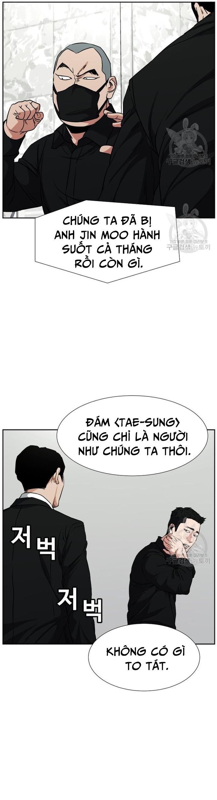 Bố Già Trùng Sinh Chapter 62 - 6