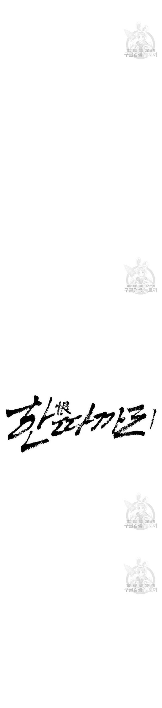 Bố Già Trùng Sinh Chapter 62 - 8