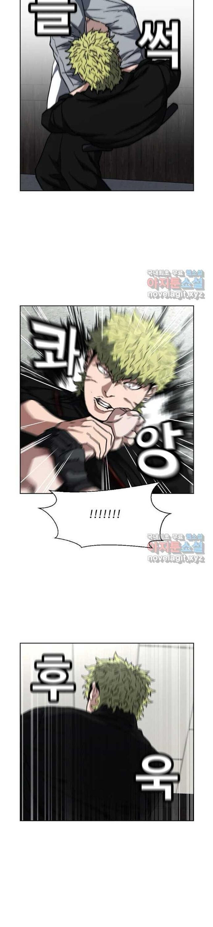 Bố Già Trùng Sinh Chapter 64 - 22