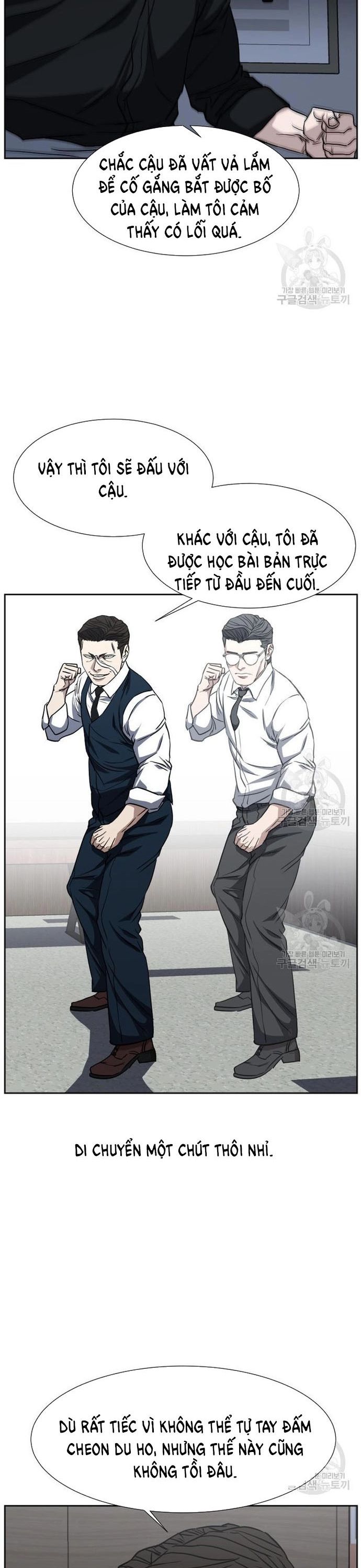 Bố Già Trùng Sinh Chapter 65 - 16