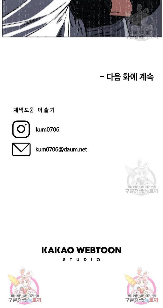 Bố Già Trùng Sinh Chapter 65 - 40