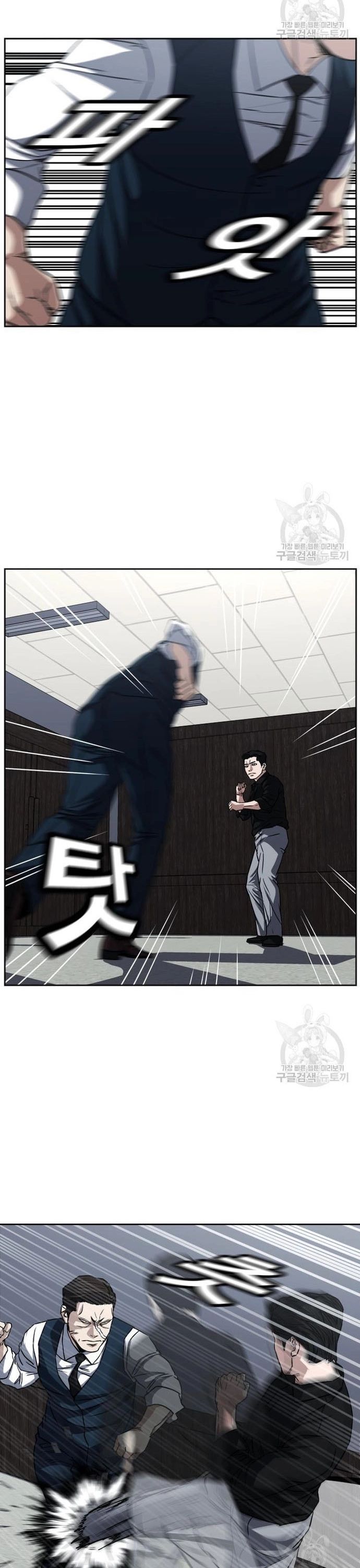 Bố Già Trùng Sinh Chapter 65 - 10