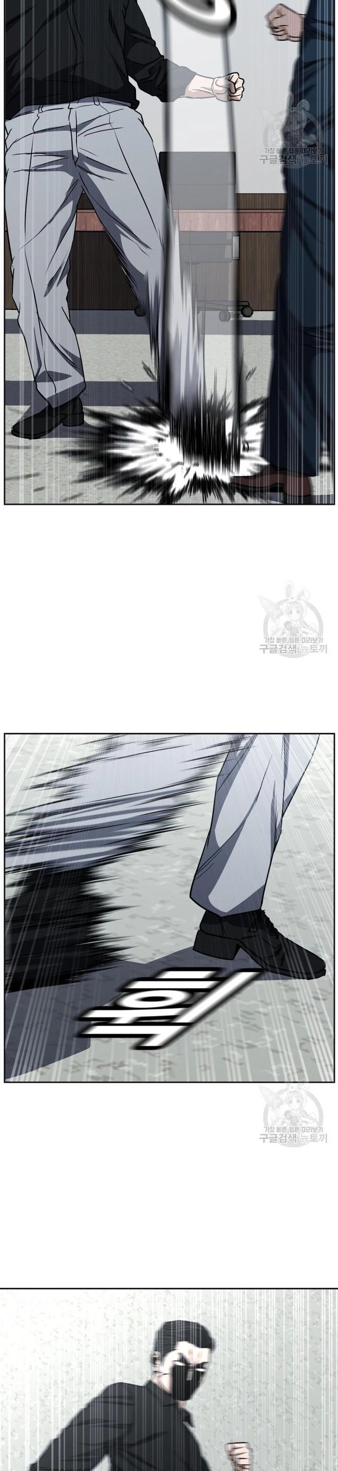 Bố Già Trùng Sinh Chapter 66 - 12