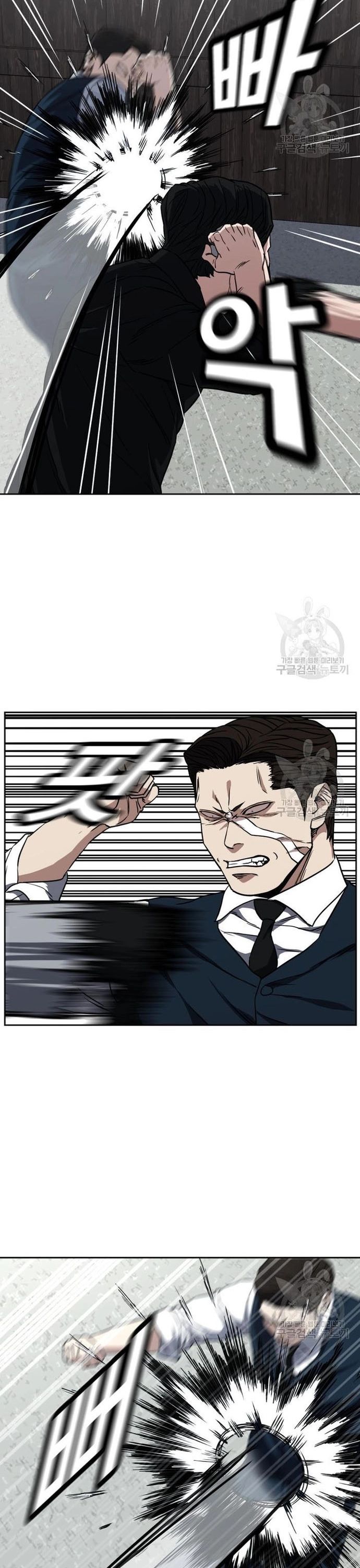 Bố Già Trùng Sinh Chapter 66 - 4