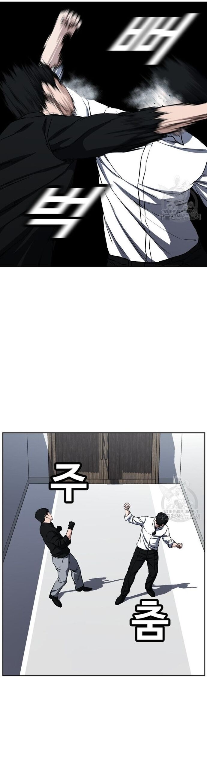 Bố Già Trùng Sinh Chapter 67 - 4