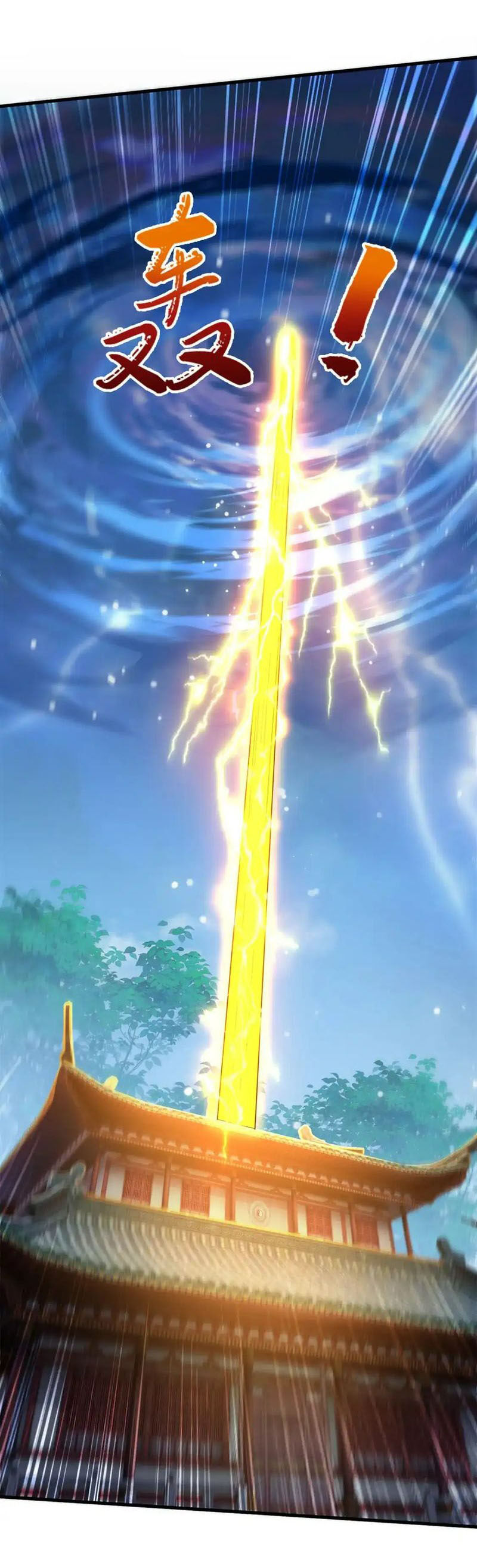 Thần Đế Giáng Lâm: Ta Có Trăm Triệu Điểm Thuộc Tính Chapter 100 - 6