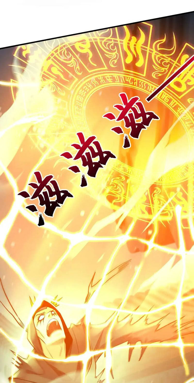 Thần Đế Giáng Lâm: Ta Có Trăm Triệu Điểm Thuộc Tính Chapter 97 - 24