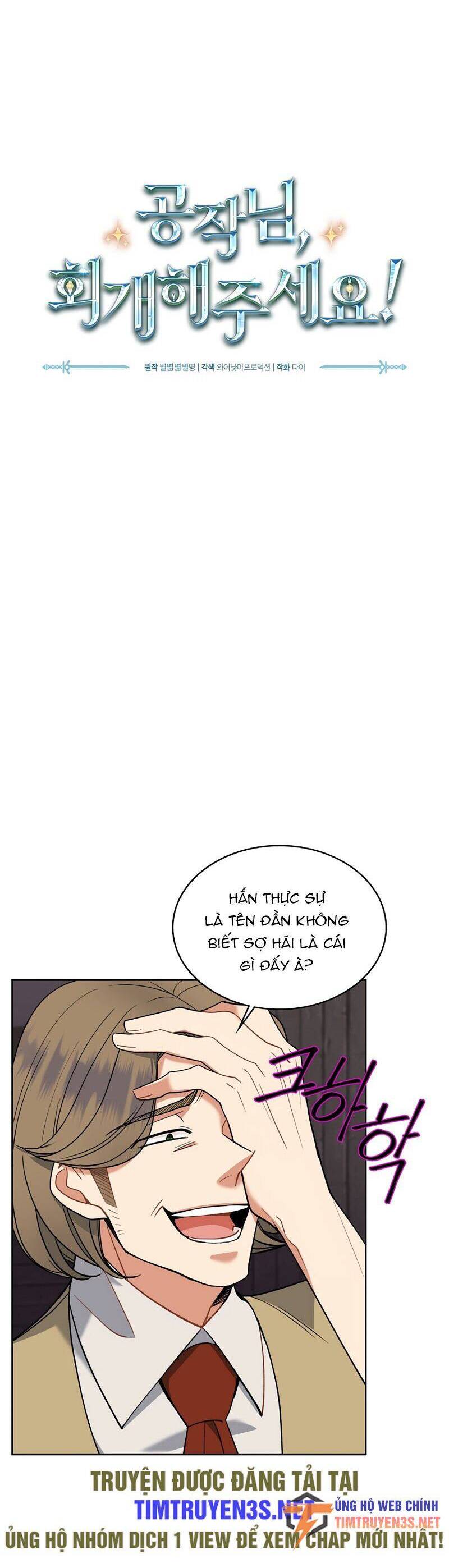 Cứu Rỗi Cuộc Đời Công Tước Chapter  43 - 5