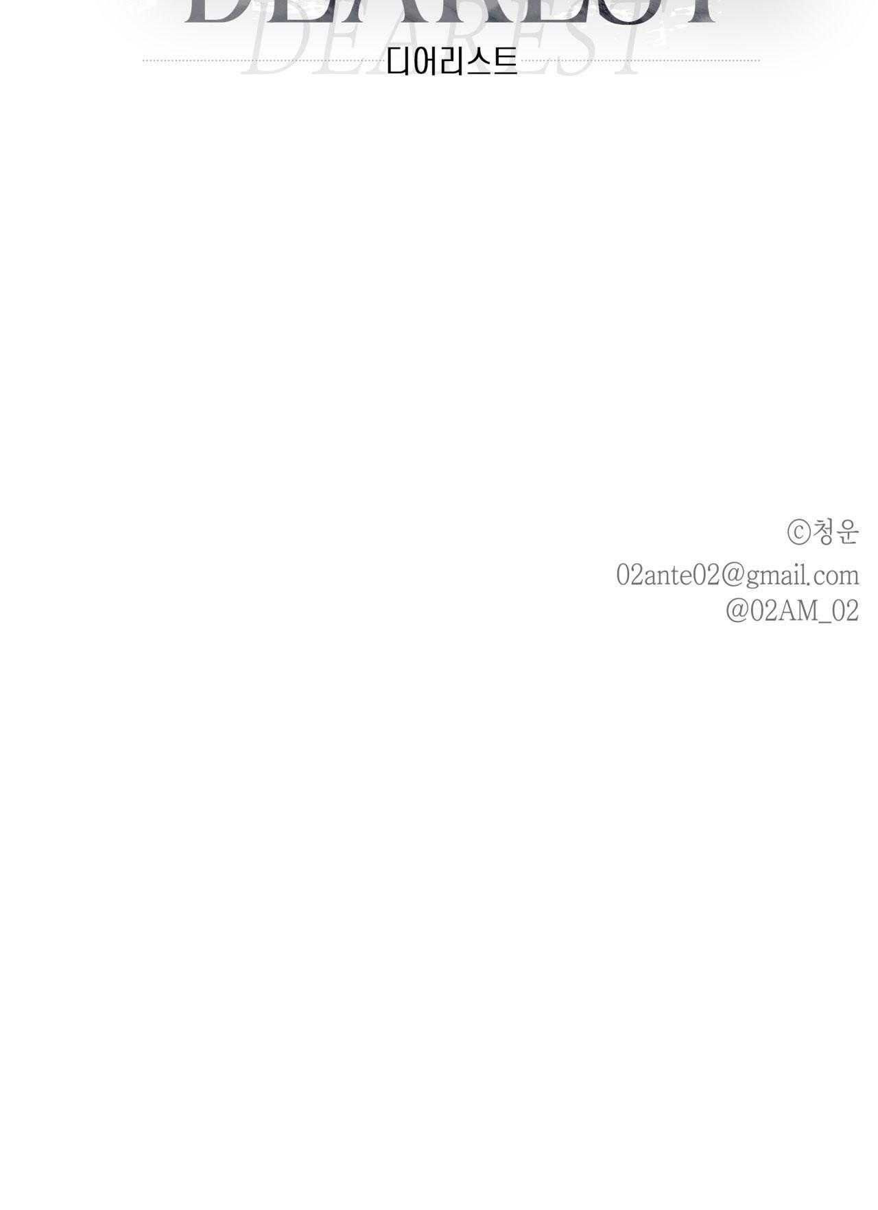 Kẻ Thù Chapter 44 - 11