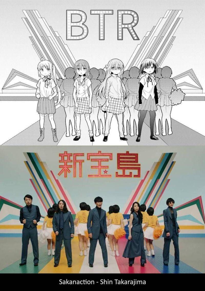 Bocchi The Rock! Chapter 11.5 - 11