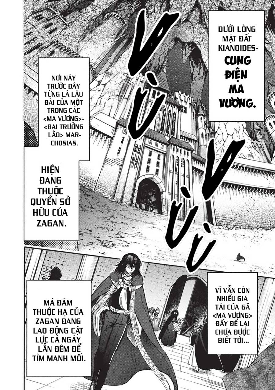 Akuyuu No Ore Ga Ponkotsu Kishi Wo Mite Rare Naindaga, Dou Sewa Wo Yaki Yaii?～ Madome Gaiden～ Chapter 14 - 3