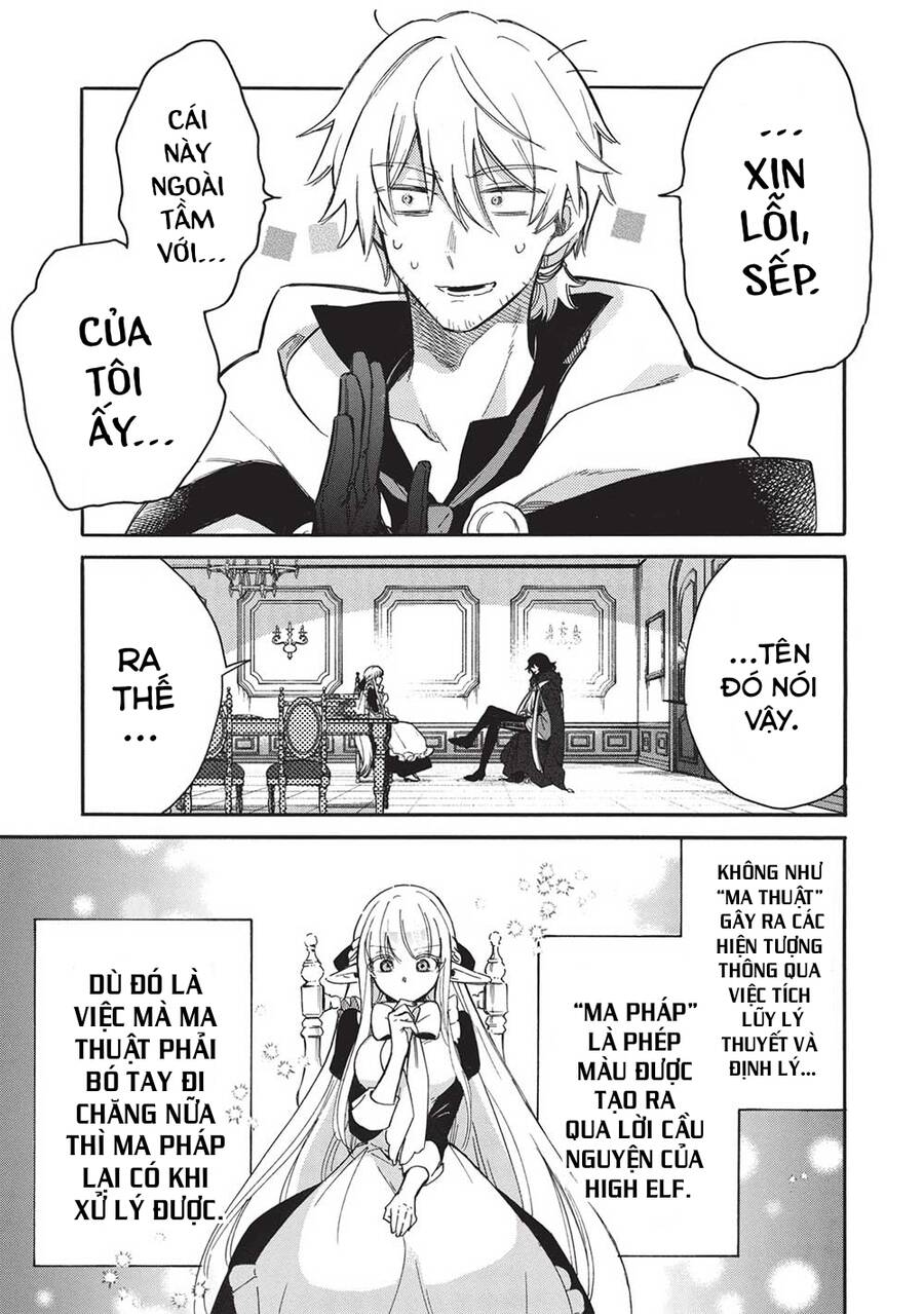 Akuyuu No Ore Ga Ponkotsu Kishi Wo Mite Rare Naindaga, Dou Sewa Wo Yaki Yaii?～ Madome Gaiden～ Chapter 14 - 10