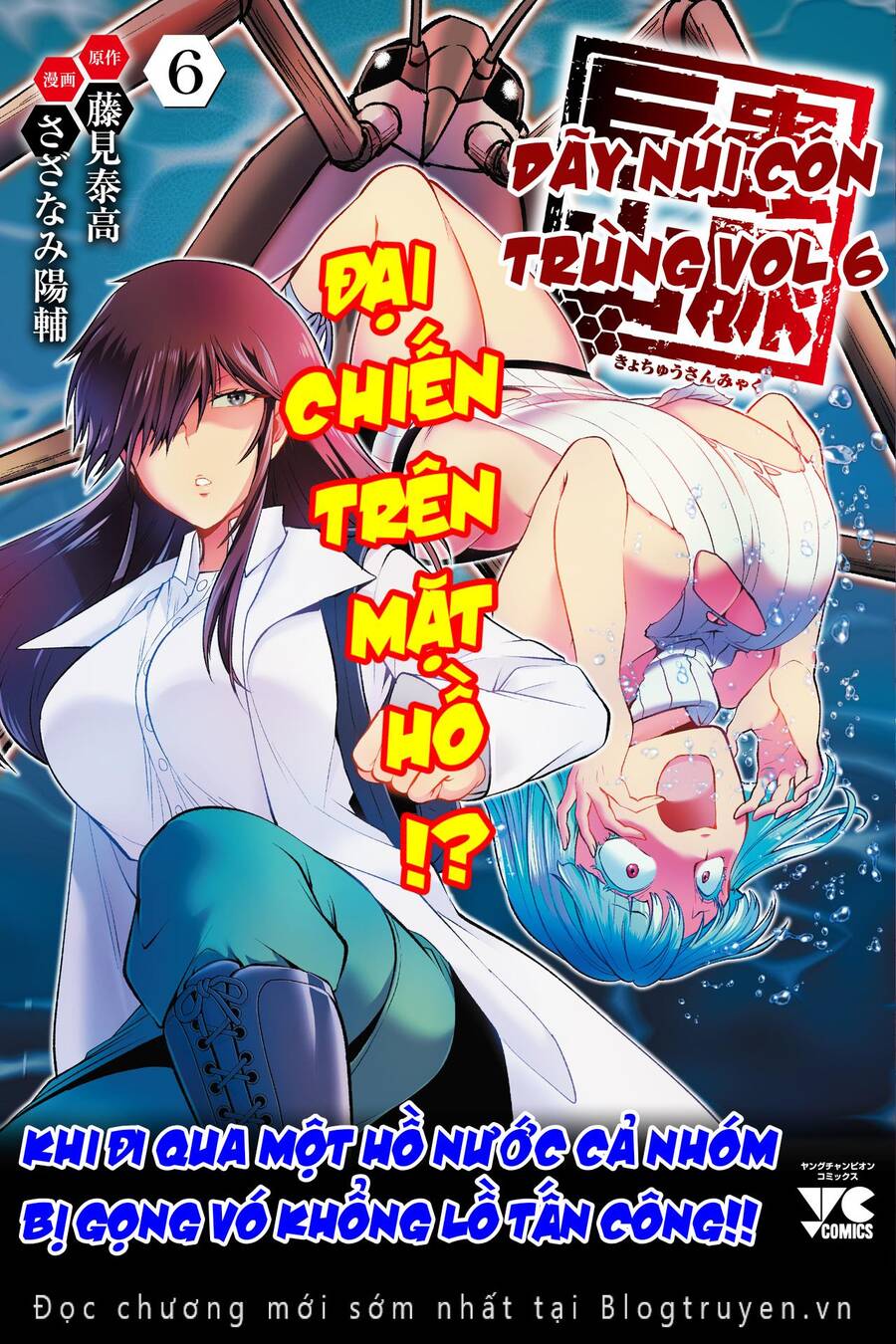 Dãy Núi Côn Trùng Chapter 53 - 2