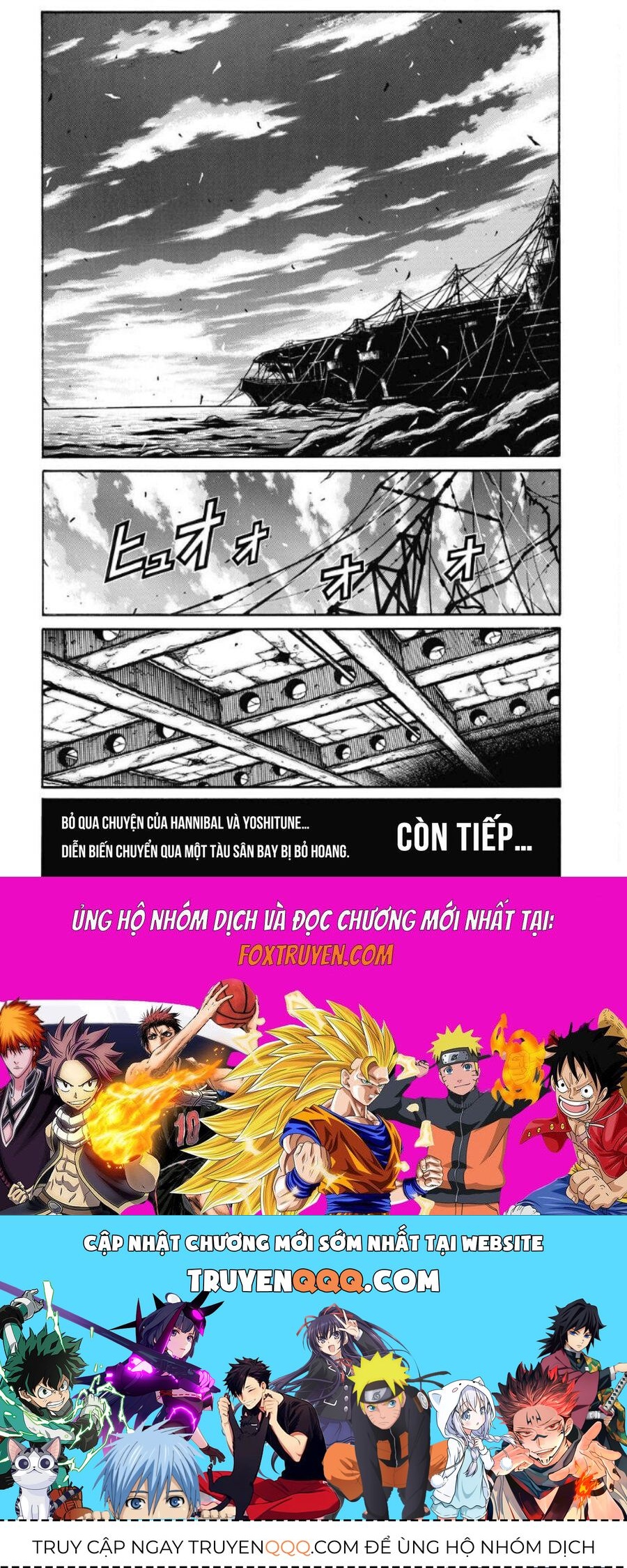 Drifters Chapter 82 - 12