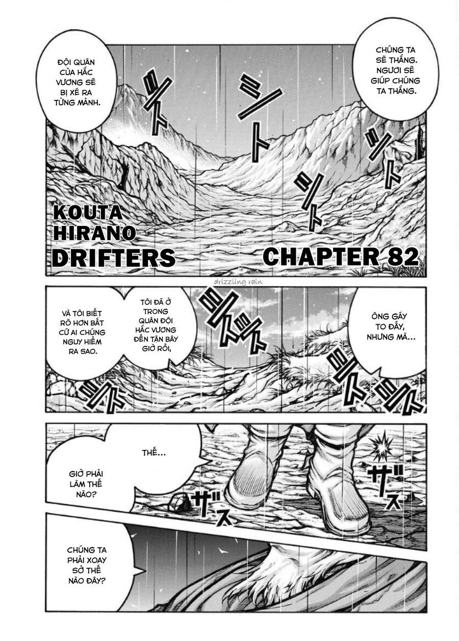 Drifters Chapter 82 - 3