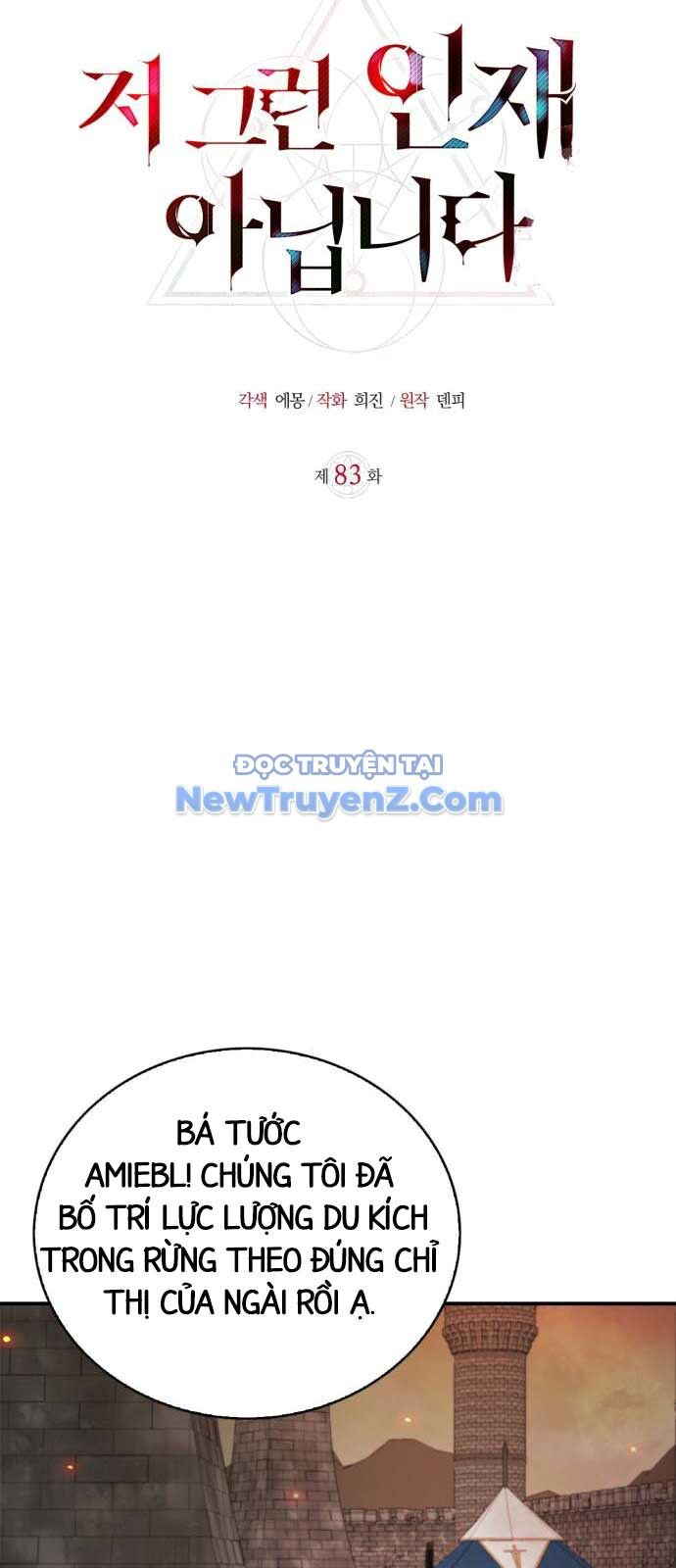 Tôi Không Tài Năng Đến Thế Đâu Chapter 83 - 22