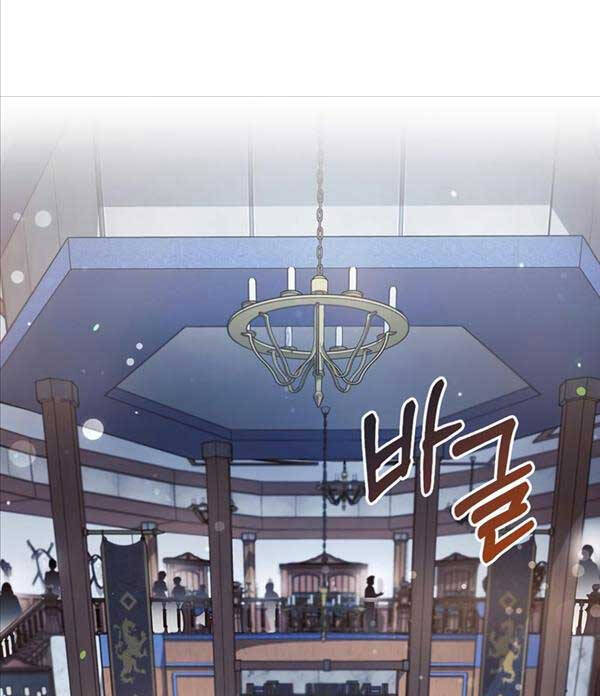 Tôi Không Tài Năng Đến Thế Đâu Chapter 50 - 85