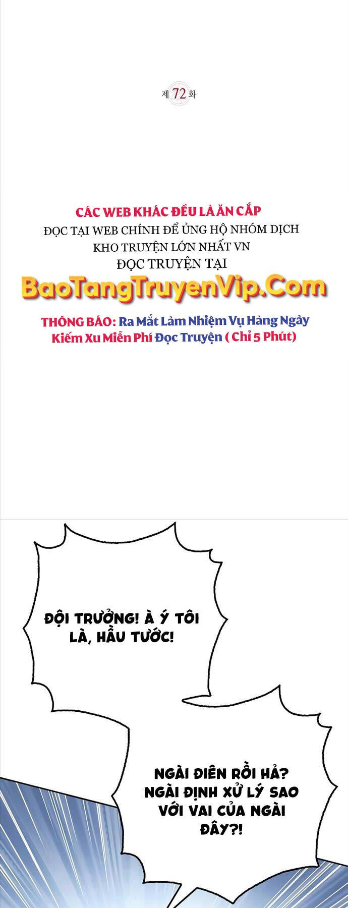 Tôi Không Tài Năng Đến Thế Đâu Chapter 72 - 20