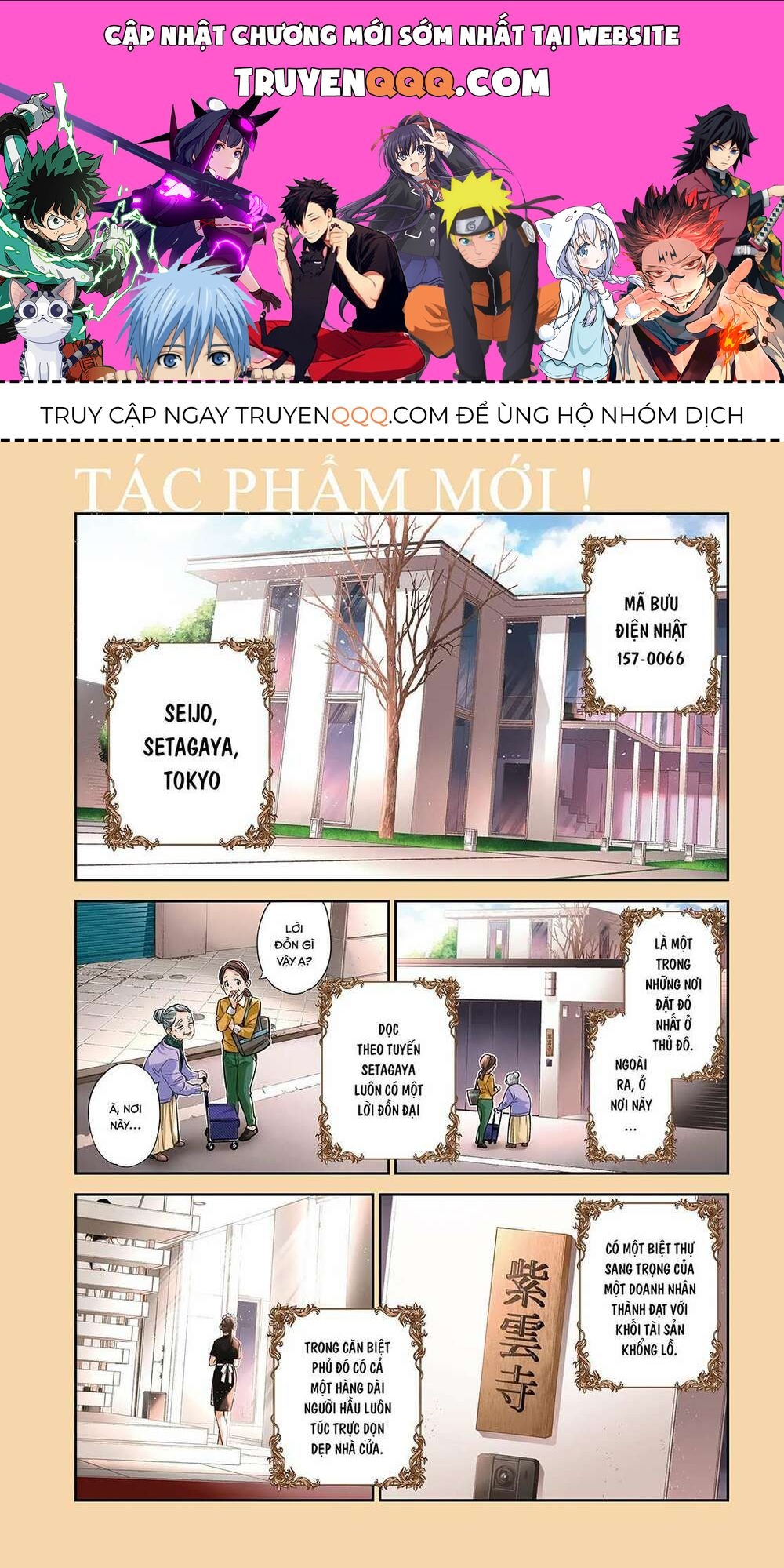 Những Đứa Trẻ Nhà Shiunji Chapter 0 - 1