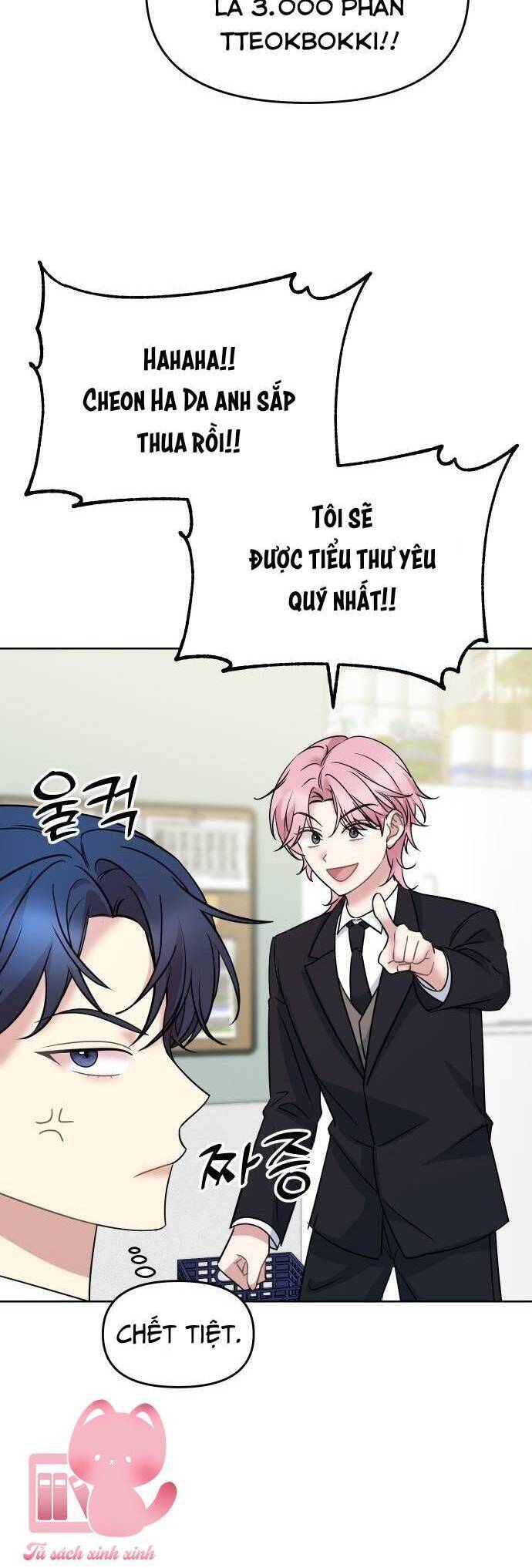 Quản Gia, Làm Ơn! Chapter 25 - 17