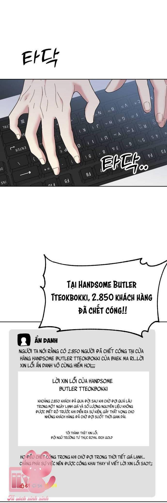 Quản Gia, Làm Ơn! Chapter 25 - 53