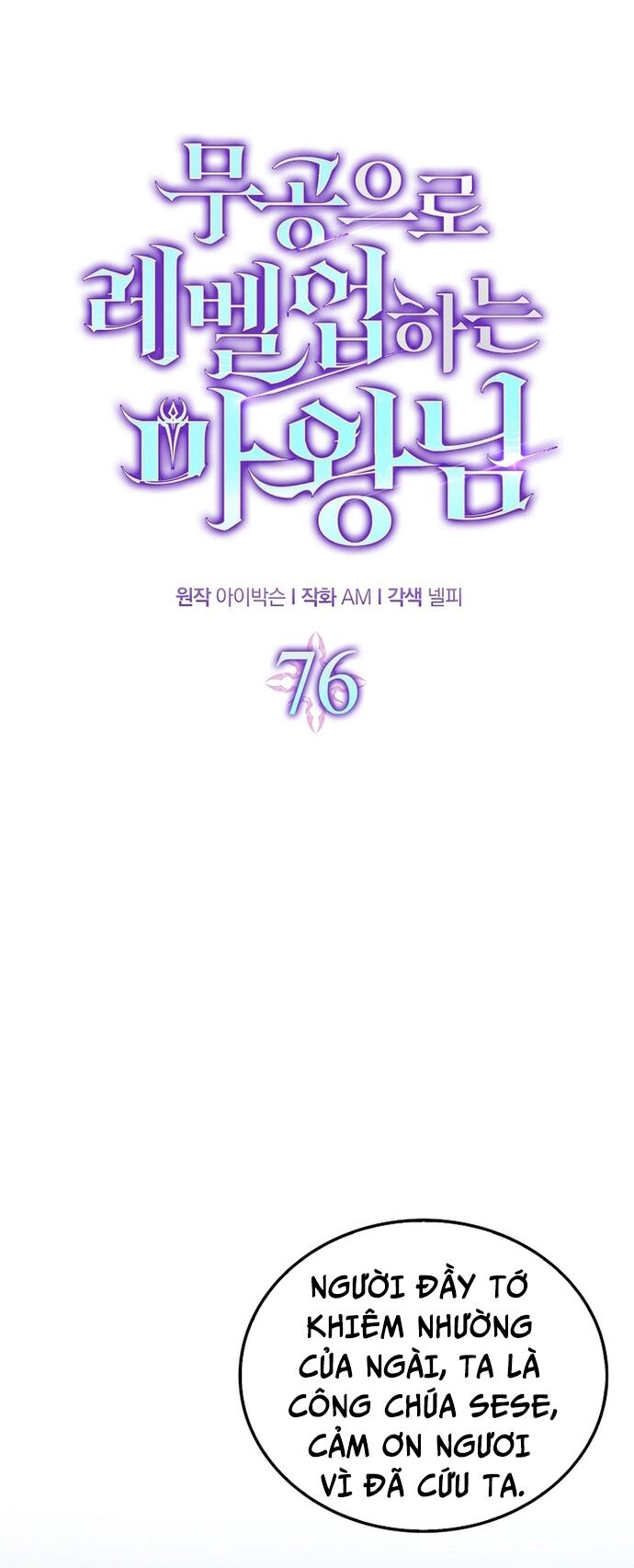 Chúa Quỷ Tăng Cấp Bằng Võ Thuật Chapter 76 - 23