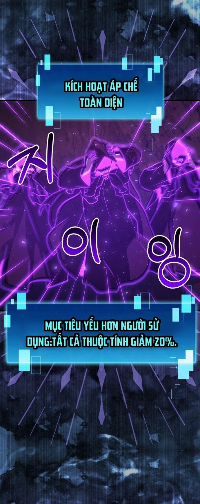 Chúa Quỷ Tăng Cấp Bằng Võ Thuật Chapter 77 - 43