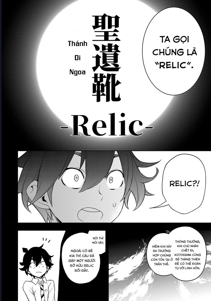 Chân Giả Chapter 15.2 - 11