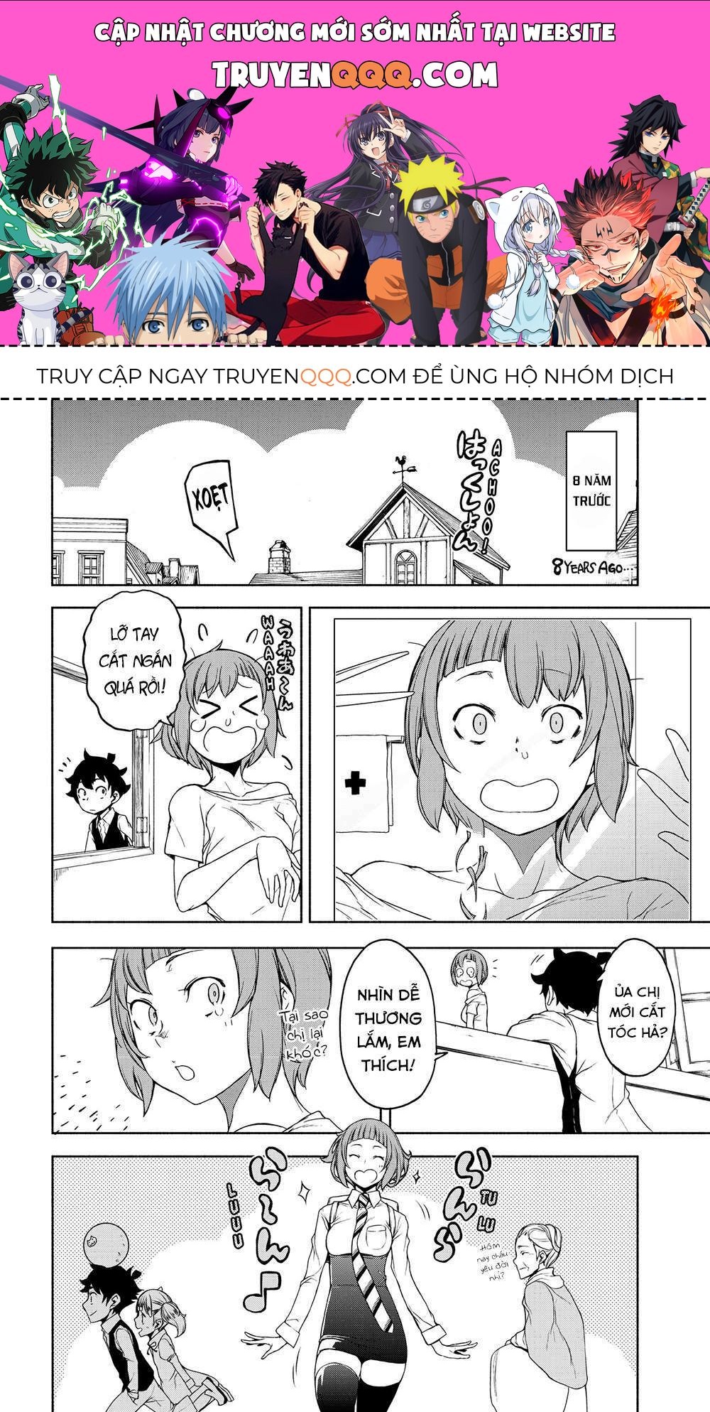 Chân Giả Chapter 5.5 - 1