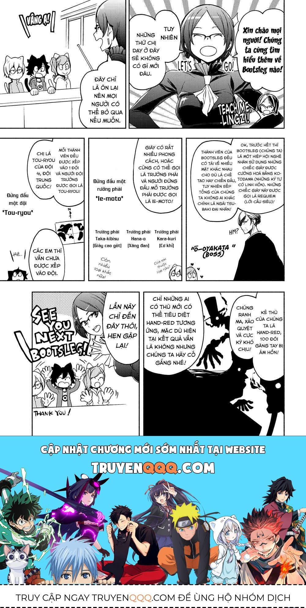 Chân Giả Chapter 5.5 - 2