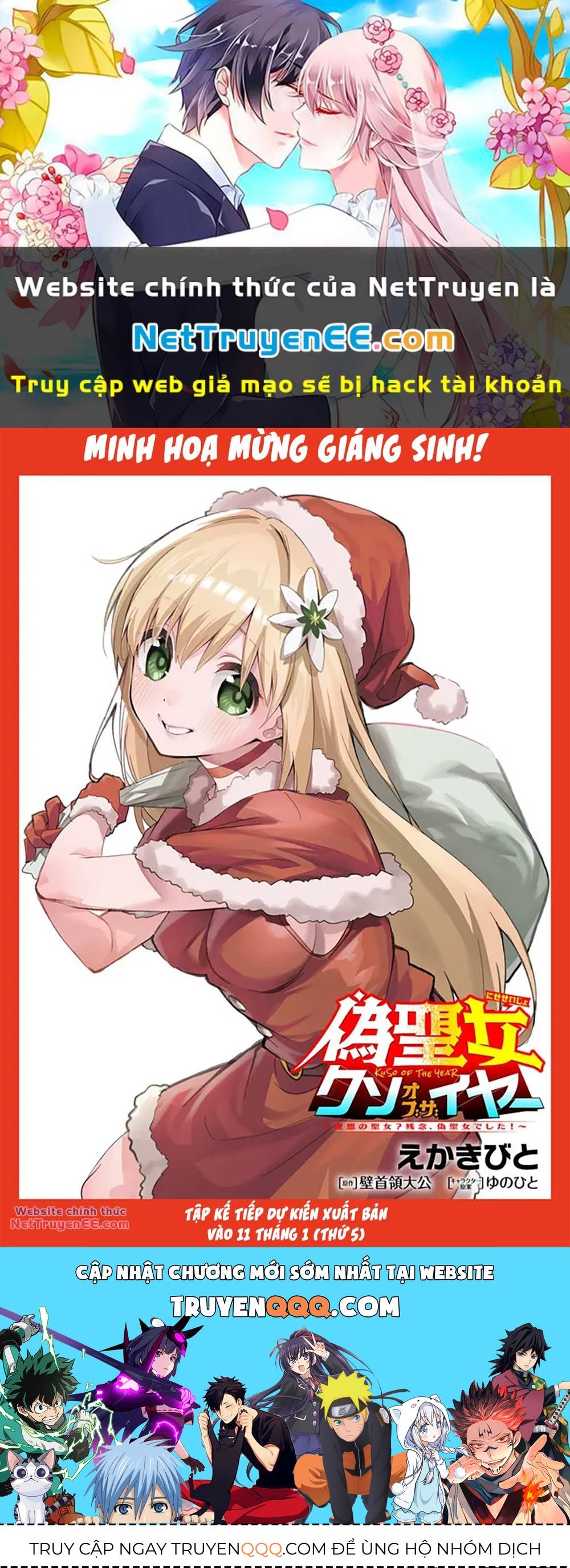 Thánh Nữ Giả Mạo Của Năm Chapter 19.5 - 2