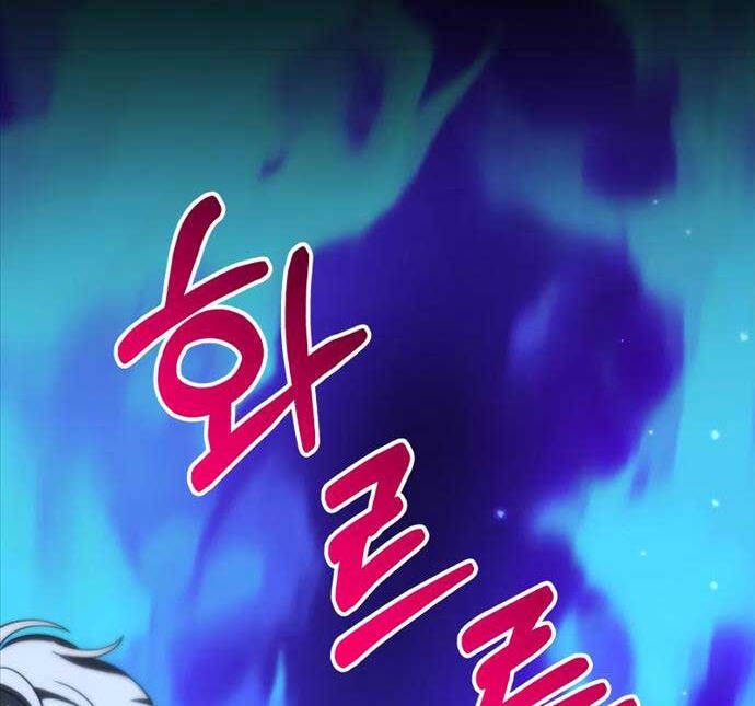 Ta Từng Là Tháp Vương Chapter 45 - 26